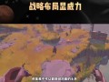 掌握战略攻城手游的攻略，成为顶尖指挥官（解密战略攻城手游，揭示最强攻略秘籍）