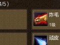 寻仙坐骑刷新攻略（探秘寻仙坐骑刷新技巧，助你成为顶尖仙侠高手）