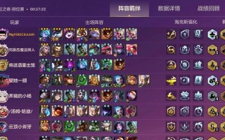 最强之师手游攻略（掌握技巧、赢在起跑线！）