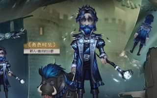 第五人格25赛季精华1皮肤一览（探究第五人格25赛季的精华1皮肤，解锁惊人的皮肤特效！）