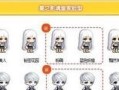 星星崛起游戏攻略指南（打造最强角色，征服星辰大陆！）