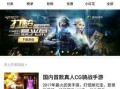 手游精灵挂机攻略（挂机攻略详解，手游精灵带你畅享游戏乐趣）