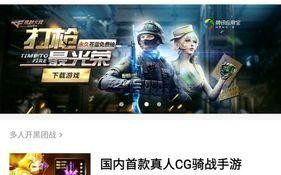 手游精灵挂机攻略（挂机攻略详解，手游精灵带你畅享游戏乐趣）