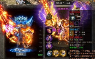 《手游原始传奇装备介绍攻略》（掌握攻略，成为装备高手）