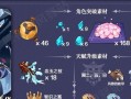 《原神》因果命运的花神诞祭任务攻略（通过攻略快速完成任务）