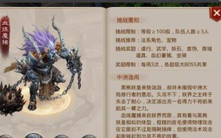 问道手游源码购买攻略（全面解析问道手游源码购买流程和注意事项）