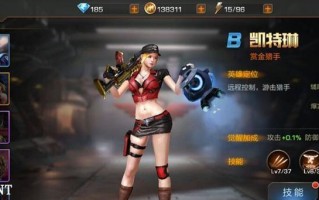 魂斗罗手游英雄攻略（成为魂斗罗手游顶尖玩家的必备攻略指南）
