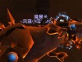 猎人装甲魔暴龙攻略