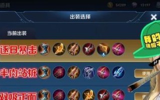 后羿神器出装攻略（利用神器提升后羿能力，成为射手领域的统治者）