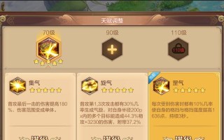 自由幻想手游礼包选择攻略（智慧选购，尽享游戏乐趣）