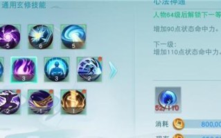 《探寻龙脉手游的无尽秘密》（揭开龙脉手游攻略中隐藏的奥秘，成为顶尖玩家的秘籍大揭秘）