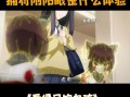 挑战女孩游戏攻略（用智慧与技巧，成为女孩们的王者）