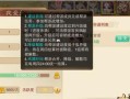 大话手游国庆攻略（一键领取、七日狂欢、双倍收益，畅享国庆狂欢盛宴！）