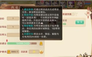 大话手游国庆攻略（一键领取、七日狂欢、双倍收益，畅享国庆狂欢盛宴！）