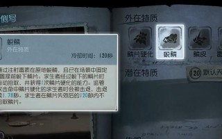 第五人格单身狗出装攻略（打造强力单身狗，享受独自探索的乐趣）