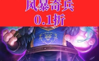 风暴之翼攻略（成为最强飞行员，驾驭翱翔蓝天）