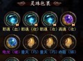 征战中东战场，成为格斗游戏的王者！（攻略指南助你在中东战争格斗游戏中一路胜利！）