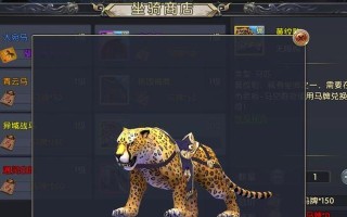 《卧虎藏龙贰手游攻略大揭秘》（战斗技巧、秘籍与装备选择全解析）