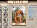问道手游异界武器获取攻略（突破次元壁，收集稀世珍宝，助你问道世界之巅！）