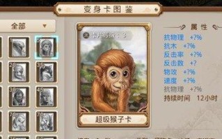 问道手游异界武器获取攻略（突破次元壁，收集稀世珍宝，助你问道世界之巅！）