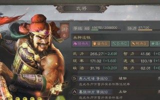 张飞专业出装攻略（打造最强张飞装备，让敌人闻风丧胆！）