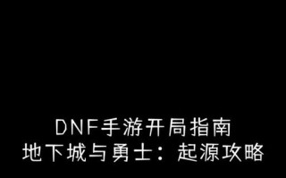 手游黑钻攻略（通过掌握攻略技巧，轻松获取游戏中的黑钻宝藏）