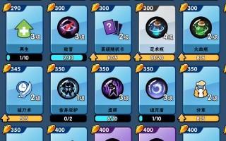 奇妙忍者游戏攻略（掌握技巧、突破关卡，称霸忍者世界）