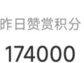天赏积分攻略（如何快速获取天赏积分，轻松解锁各种福利）