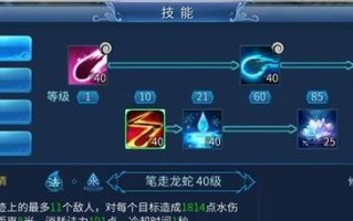 倩女幽魂手游跨城战攻略（以倩女幽魂手游为例，教你如何在跨城战中获得胜利）