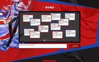 《疾风之刃手游职业选择推荐攻略》（解锁最强职业，征战无敌之路）