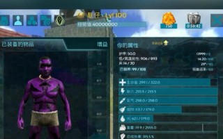 方舟手游官服攻略（成为最强玩家的必备指南，助你一统方舟世界！）