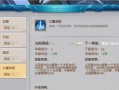全民斩仙升级攻略（战力飙升，成就不凡的道路指南）