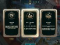 鹌鹑女枪装备全面解析——力压对手的终极选择