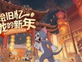 猫鼠互动聊天攻略游戏（探索无穷的猫鼠对话世界，挑战你的智慧和想象力！）