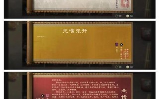 《率土之滨手游神武攻略大全》（助你稳步提升战力，成为强大的领主）