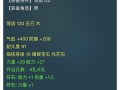《梦幻五庄技能选择攻略》（打造最强角色的技能选择策略）