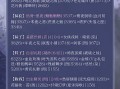 奇迹移植手游攻略（探索新世界，驾驭奇迹！）