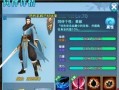 《剑侠情缘手游打书攻略——无敌于江湖的秘诀》（打书攻略解析，带你成为剑侠世界的霸主！）