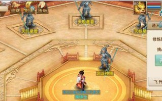 攻克通天塔，问道手游攻略全解析！（从零开始，助你登顶通天塔，成为真正的问道高手）