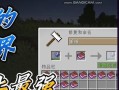 《以末日归途》我的世界攻略（全面解析《以末日归途》我的世界游戏攻略）