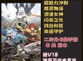 《剑侠美女手游攻略大全》（解密江湖秘技，成为顶尖剑侠！）