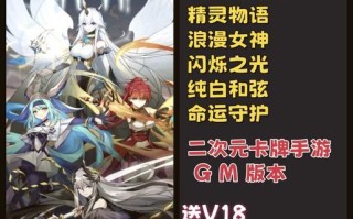 《剑侠美女手游攻略大全》（解密江湖秘技，成为顶尖剑侠！）