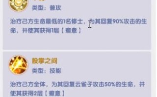 全民仙逆游戏攻略（从菜鸟到高手，打造属于你的仙侠传奇之旅）