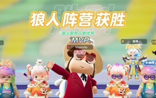 刺客转狼人出装攻略视频，让你化身无敌狼人（如何通过出装选择和策略转化刺客为狼人，提升游戏胜率）