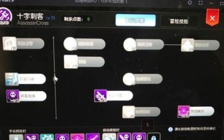 仙境刺客攻略（揭秘仙境刺客的绝技和战略，一步步引领你走向巅峰！）
