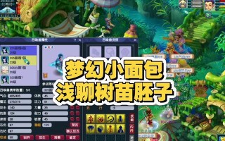 梦幻商人攻略（打造财富帝国，一手掌握市场趋势）