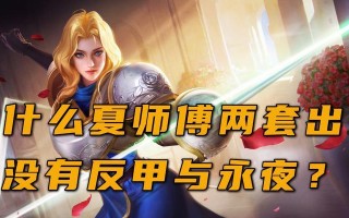 《荆棘护手出装攻略视频，教你打造无敌装备！》（从此荆棘不再是痛点，而是你的利器！）