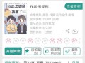呆萌受捕获攻略（受捕获攻略、萌化技巧、呆萌迷恋、可爱入侵）