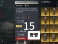 地铁生存游戏攻略（掌握关键技巧，战胜死亡危机！）