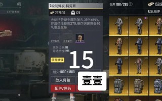 地铁生存游戏攻略（掌握关键技巧，战胜死亡危机！）